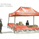 Illustration for article titled Scenes of San Franciscos Urban Life Told Through Illustrated Stories